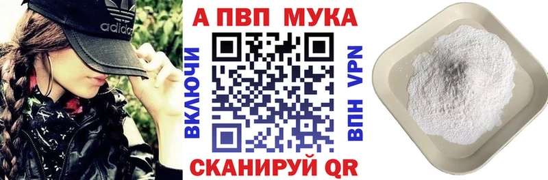 Alfa_PVP СК КРИС  Нефтегорск 