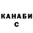 ТГК концентрат Marina Murashko