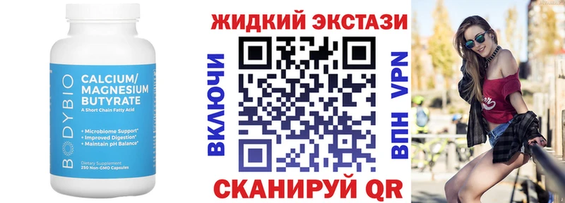 цены   Нефтегорск  Бутират 1.4BDO 