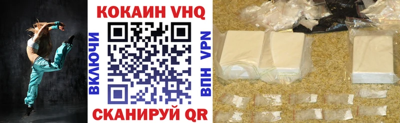 Кокаин 97% OMG ссылка Нефтегорск