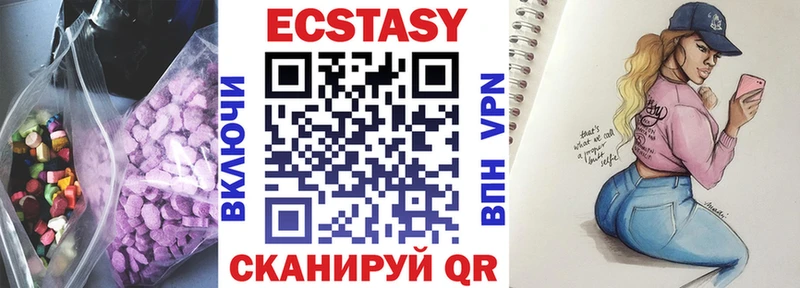 Ecstasy круглые OMG сайт Нефтегорск
