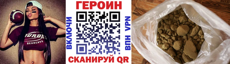 где купить наркоту  Нефтегорск  ГЕРОИН хмурый 