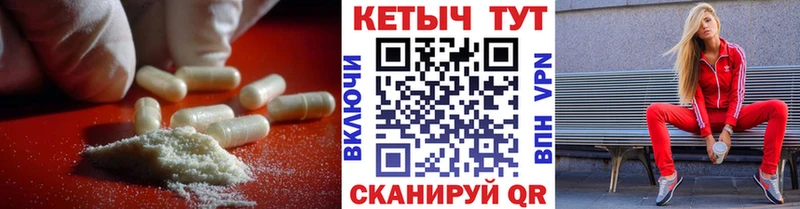 Кетамин VHQ  Нефтегорск 