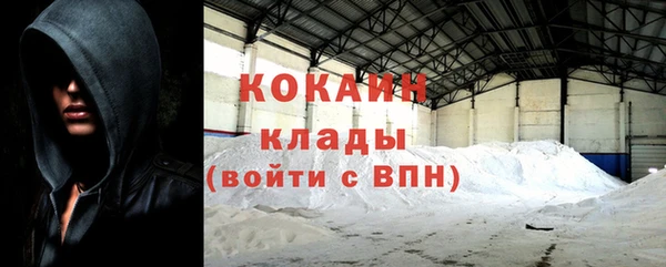 таблы Нефтегорск