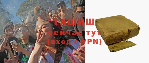 кристаллы Нефтекумск