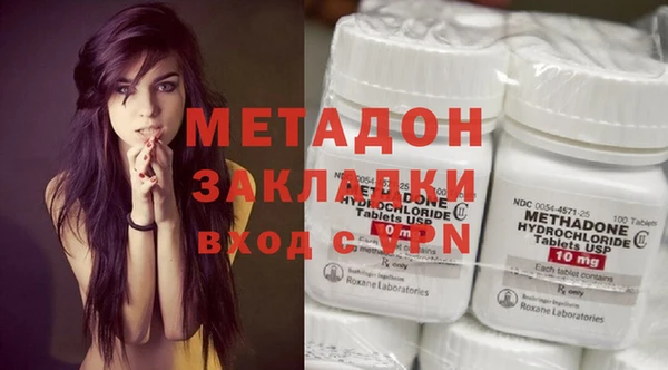 MESCALINE Навашино