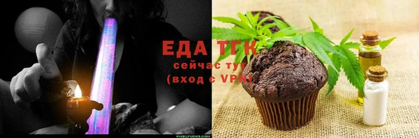 MESCALINE Навашино