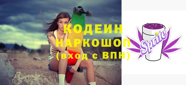 мет Наволоки