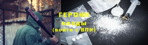 кристаллы Нефтекумск