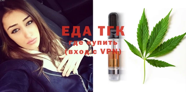 кристаллы Нефтекумск
