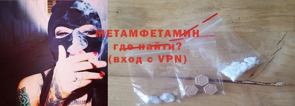 хмурый Нея