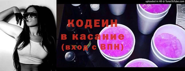 таблы Нефтегорск