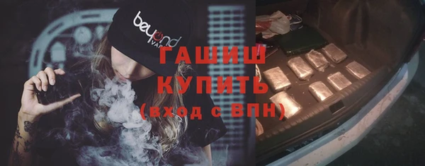 кристаллы Нефтекумск
