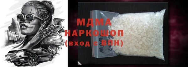 хмурый Нея