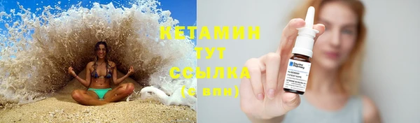 кристаллы Нефтекумск