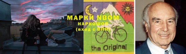 таблы Нефтегорск