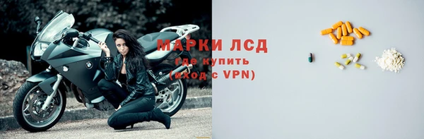 таблы Нефтегорск