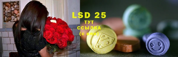 MESCALINE Навашино