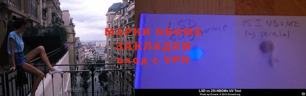 mix Надым