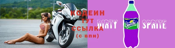 таблы Нефтегорск