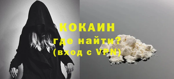 кристаллы Нефтекумск