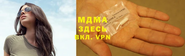 MESCALINE Навашино