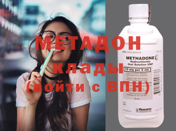 кристаллы Нефтекумск