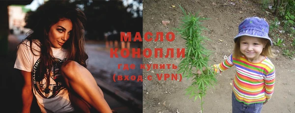 MESCALINE Навашино
