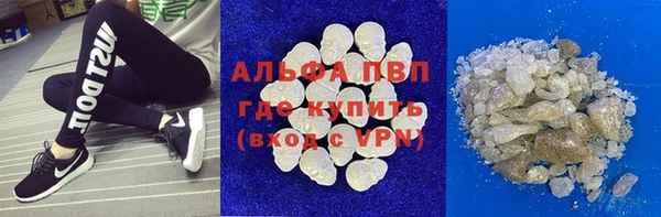 кристаллы Нефтекумск