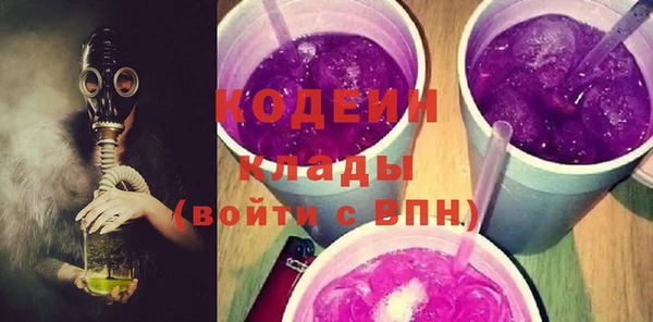 кристаллы Нефтекумск