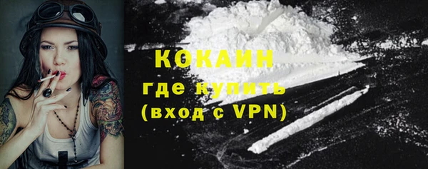 MESCALINE Навашино