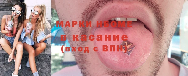 кристаллы Нефтекумск