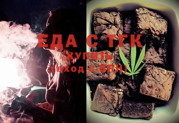 таблы Нефтегорск