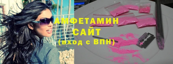 MESCALINE Навашино