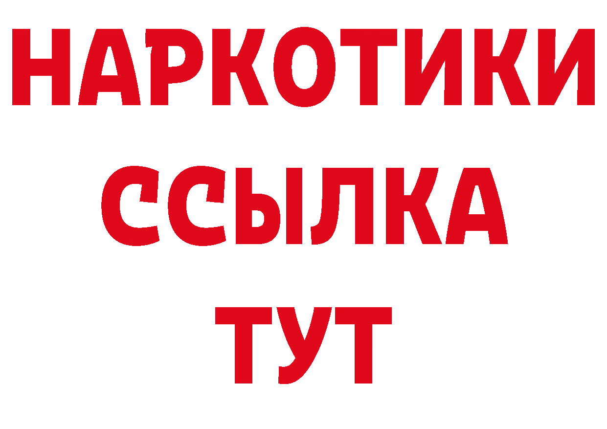 Кетамин ketamine tor это hydra Нефтегорск