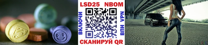 LSD-25 экстази ecstasy  дарнет шоп  Нефтегорск 