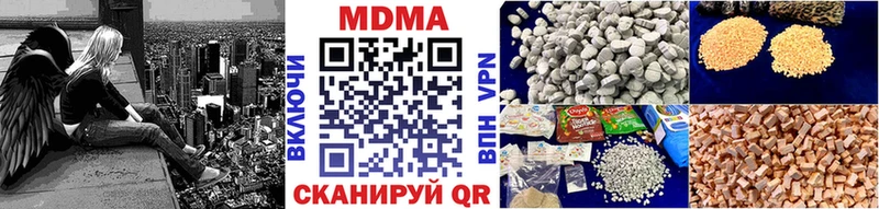 МДМА VHQ  где купить наркоту  Нефтегорск 