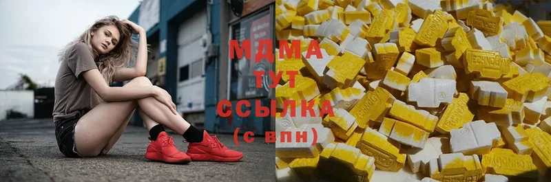 MDMA Molly  мориарти наркотические препараты  Нефтегорск 