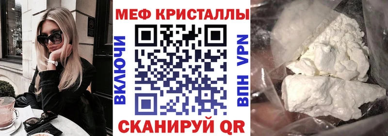 Меф 4 MMC как найти Нефтегорск
