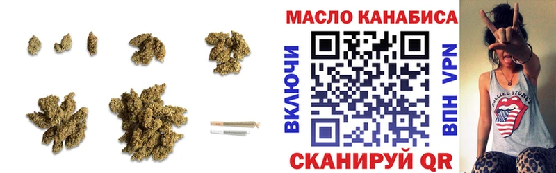 Дистиллят ТГК жижа  сколько стоит  блэк спрут вход  Нефтегорск 